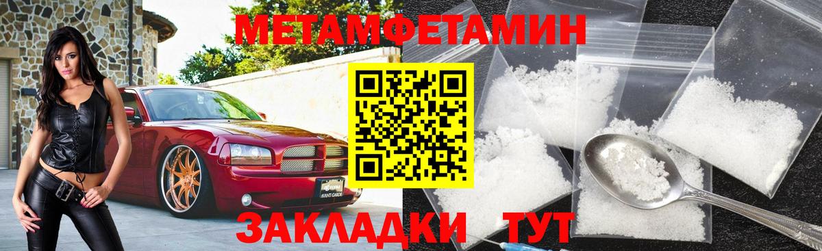 Amphetamine Розовый Бузулук