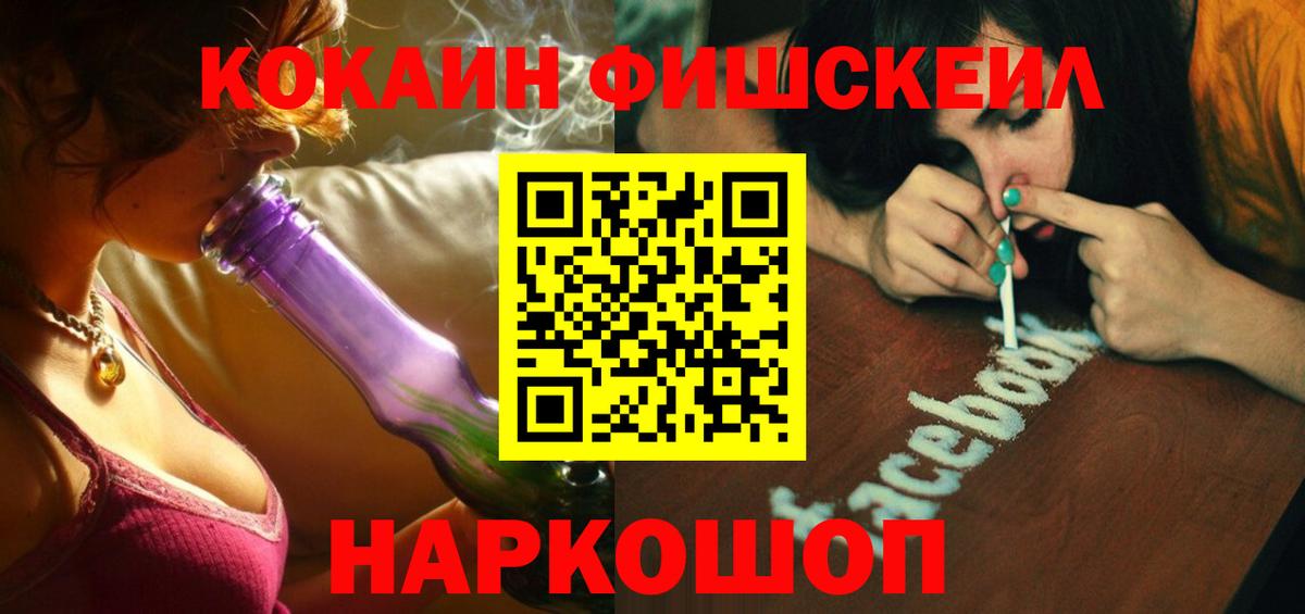 Кокаин Эквадор  Кокаин Columbia  Бузулук  где купить наркоту  Вход с VPN 