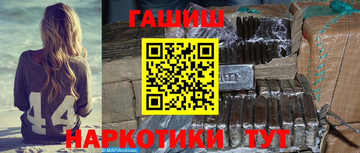 A-PVP СК кристаллы  Бузулук  НБОМе  Вход с VPN  Гашиш  Меф МЯУ МЯУ   Марихуана  COCAIN 