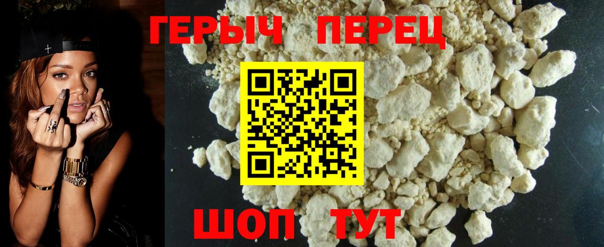 Бузулук  Героин VHQ  Вход с VPN 