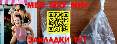 бутират Малоярославец