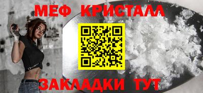 МДМА Малгобек