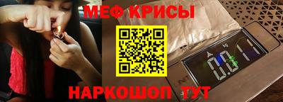 скорость Мариинск
