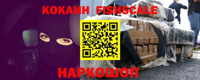 бутират Малоярославец