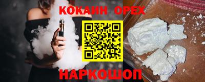 бутират Малоярославец