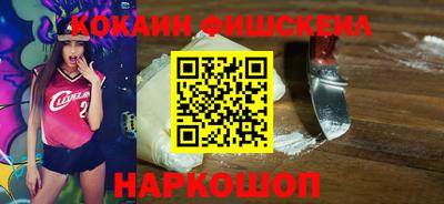 МДМА Малгобек