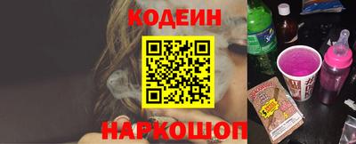 бутират Малоярославец