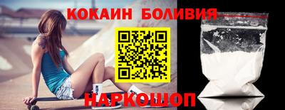 скорость Мариинск