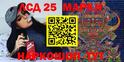 скорость Мариинск