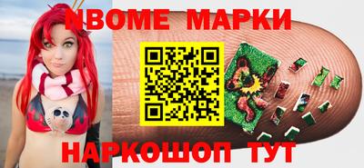 бутират Малоярославец
