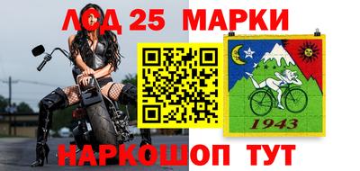 скорость Мариинск