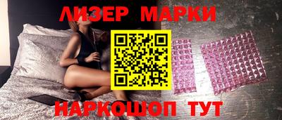 бутират Малоярославец