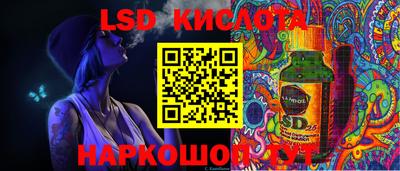 скорость Мариинск