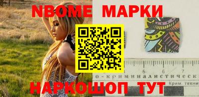 бутират Малоярославец