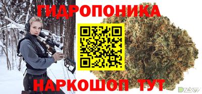 бутират Малоярославец
