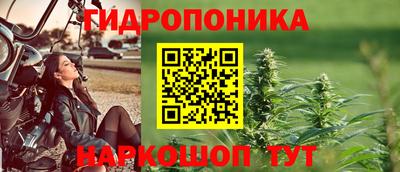 бутират Малоярославец