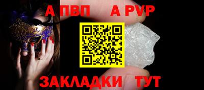 бутират Малоярославец