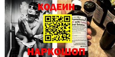 скорость Мариинск
