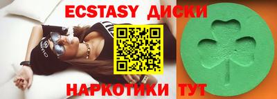 МДМА Малгобек