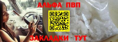 скорость Мариинск