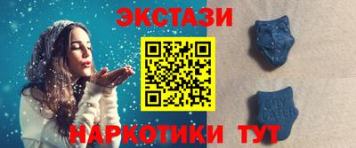 скорость Мариинск