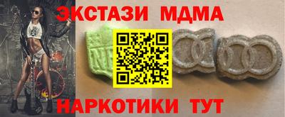 МДМА Малгобек