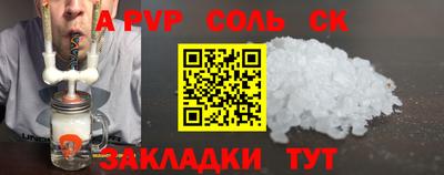 бутират Малоярославец