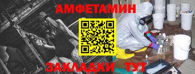 бутират Малоярославец