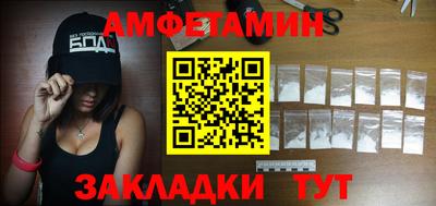 МДМА Малгобек