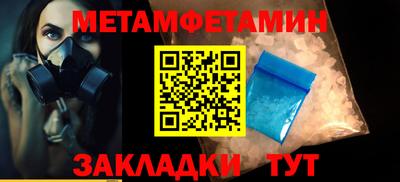 бутират Малоярославец