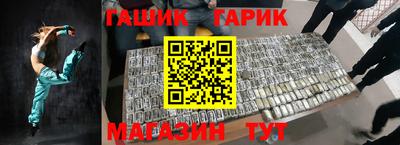 МДМА Малгобек