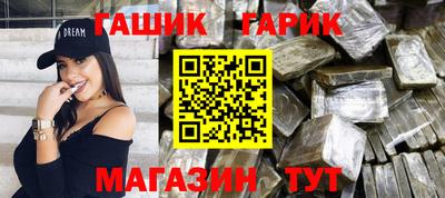 бутират Малоярославец