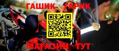 бутират Малоярославец