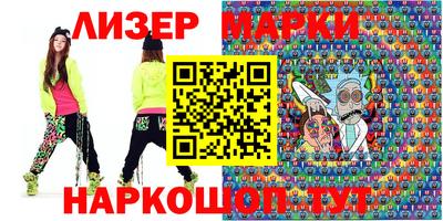 скорость Мариинск