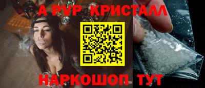 бутират Малоярославец