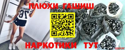 МДМА Малгобек