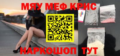 бутират Малоярославец