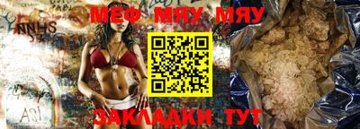 скорость Мариинск