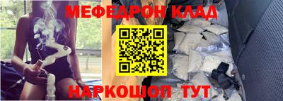 бутират Малоярославец