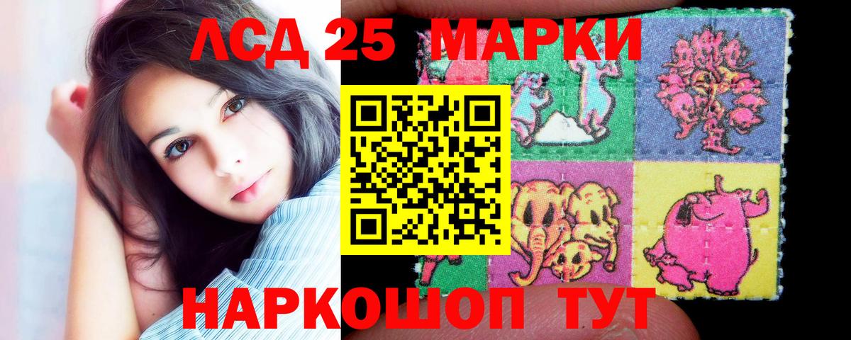 ЛСД экстази  Вход с VPN  Лсд 25 экстази кислота  Бузулук  Лсд 25 экстази ecstasy 