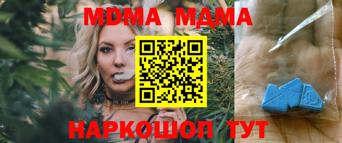 MDMA VHQ Бузулук