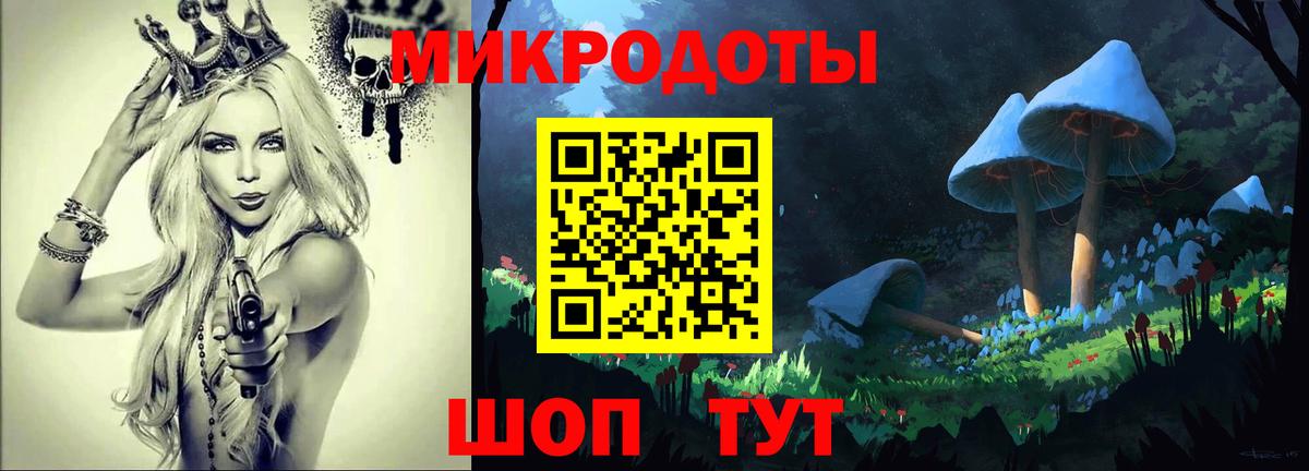 Галлюциногенные грибы мицелий Бузулук