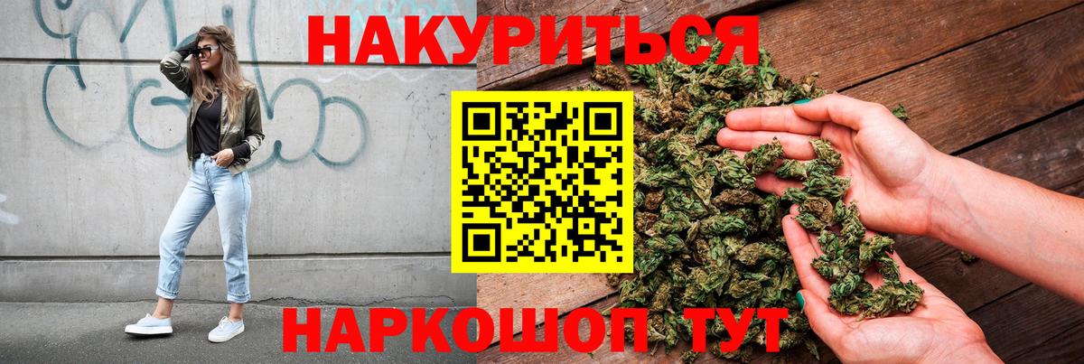 Бошки марихуана Bruce Banner Бузулук