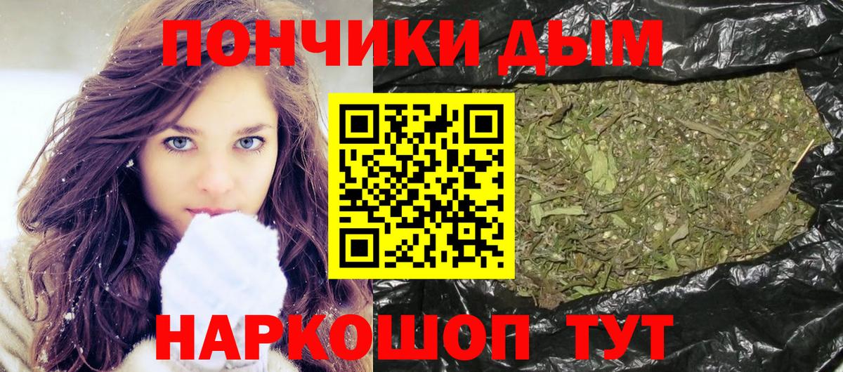 Шишки марихуана White Widow  Каннабис план  Бошки Шишки OG Kush  Конопля планчик  Вход с VPN  Бузулук 